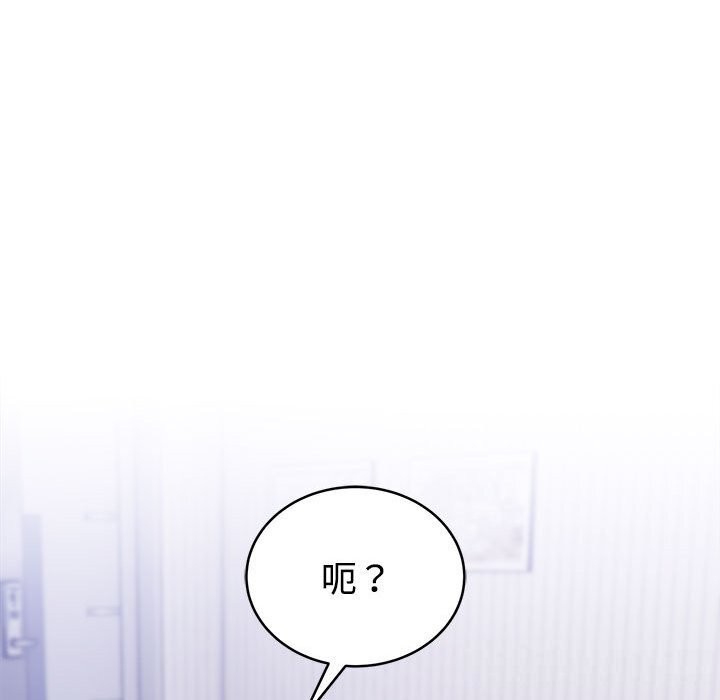 123P - 难言之秘