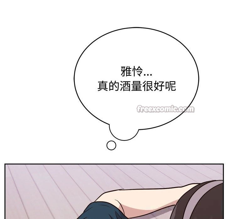 126P - 难言之秘
