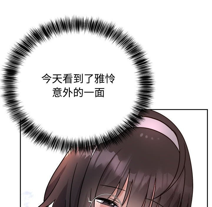 128P - 难言之秘