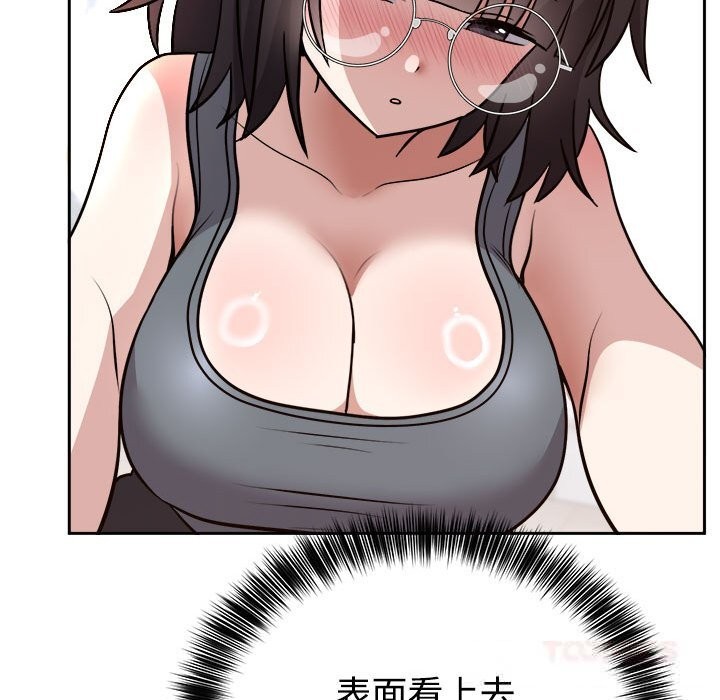 129P - 难言之秘
