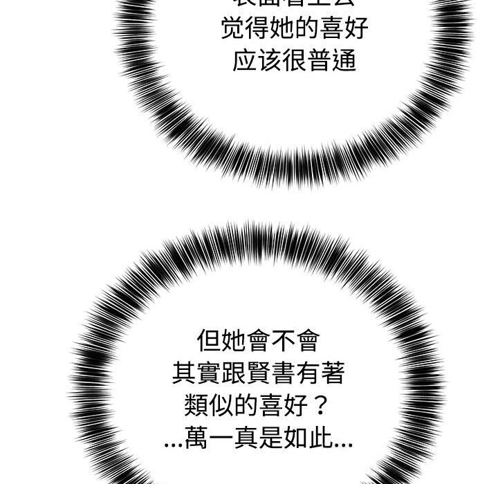 130P - 难言之秘