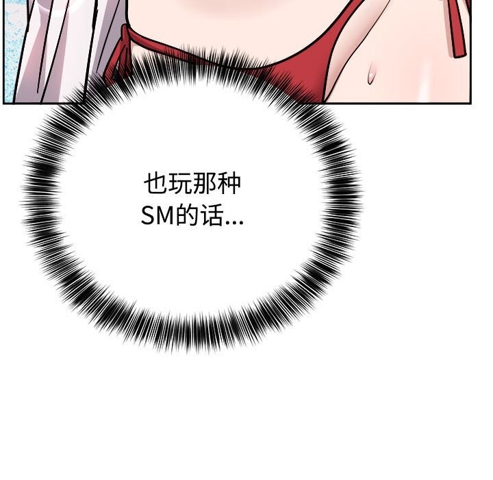 133P - 难言之秘
