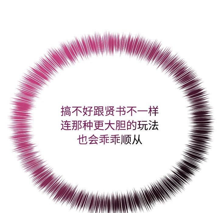135P - 难言之秘