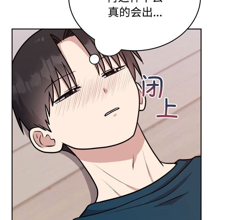 139P - 难言之秘