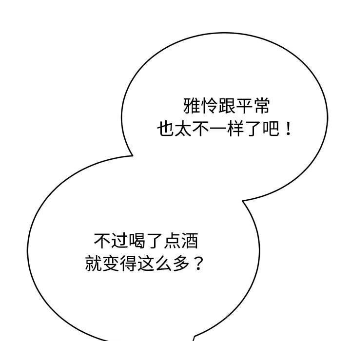 13P - 难言之秘