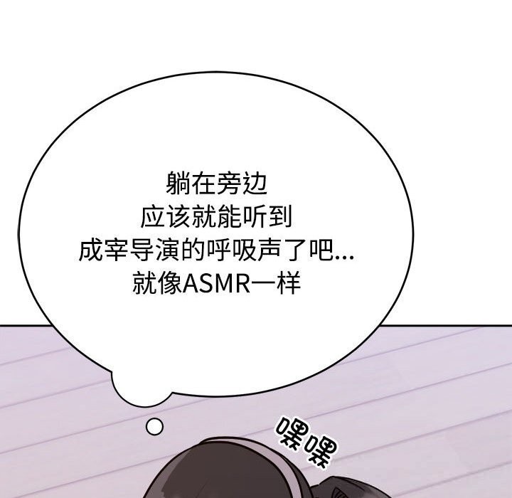 142P - 难言之秘