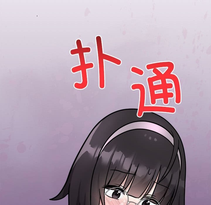 155P - 难言之秘