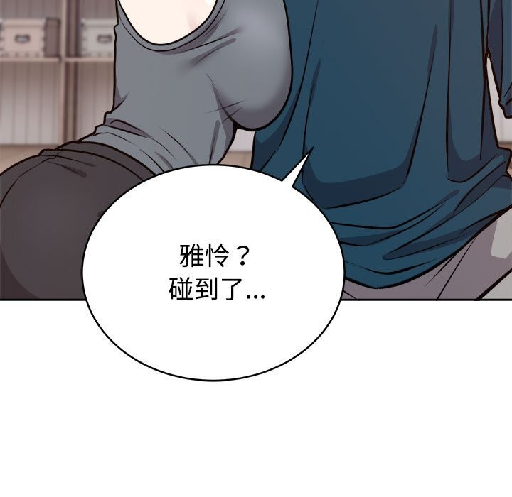 15P - 难言之秘