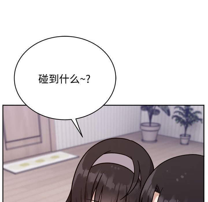 16P - 难言之秘