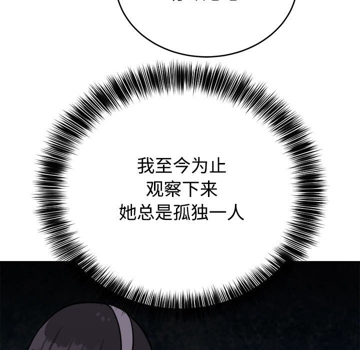 18P - 难言之秘