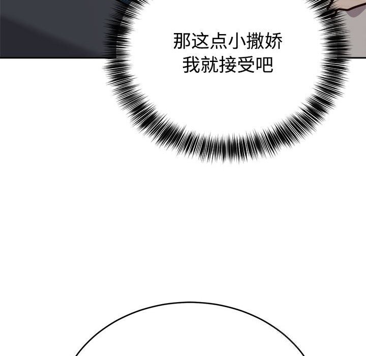 23P - 难言之秘