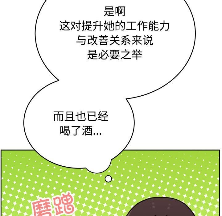 24P - 难言之秘