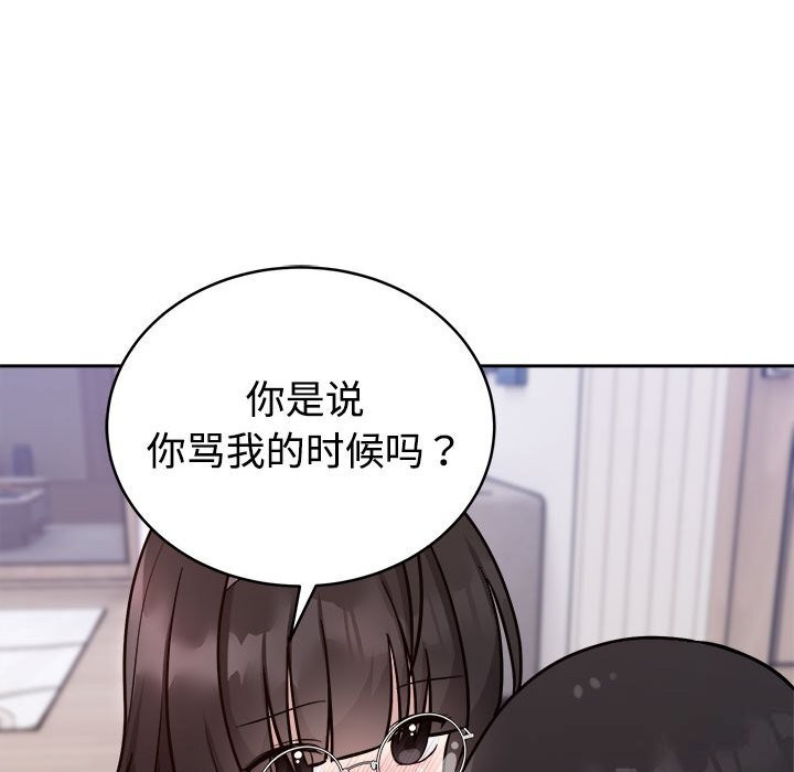 31P - 难言之秘