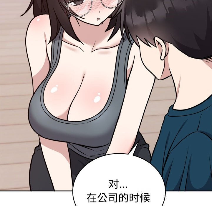 32P - 难言之秘