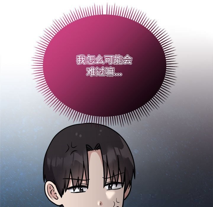 35P - 难言之秘