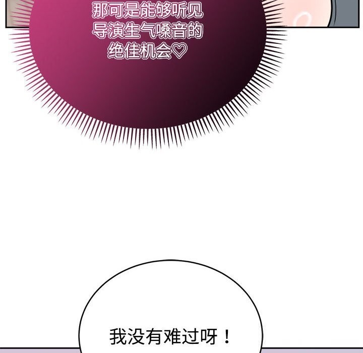 38P - 难言之秘