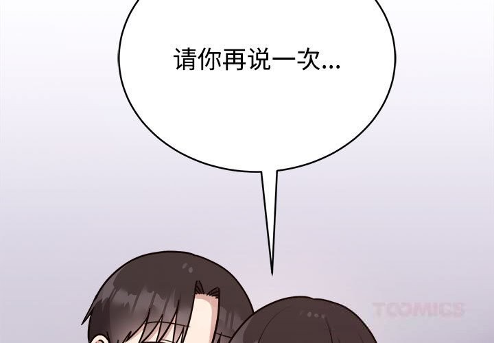 3P - 难言之秘