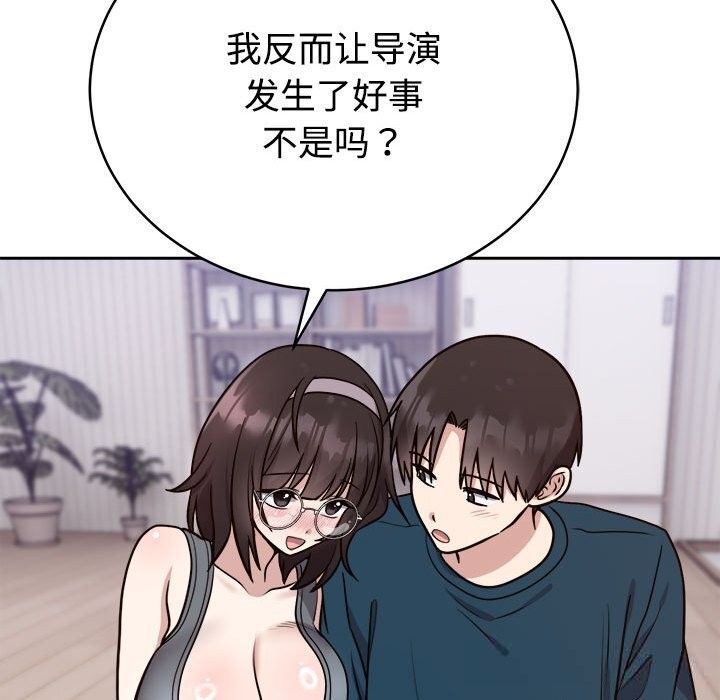43P - 难言之秘