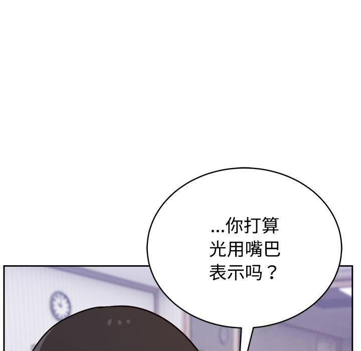 47P - 难言之秘