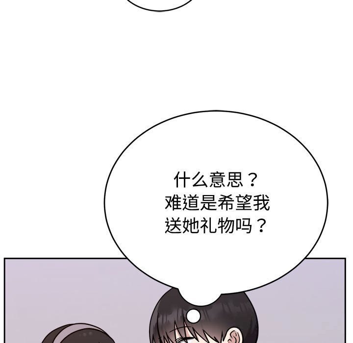 49P - 难言之秘