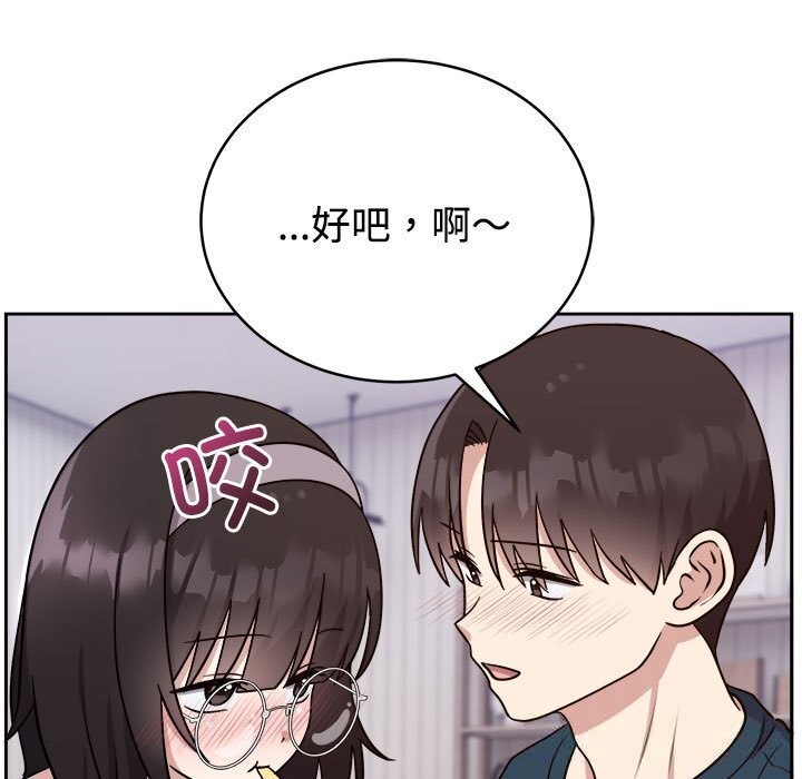 55P - 难言之秘