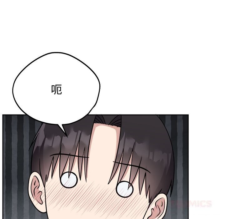 57P - 难言之秘