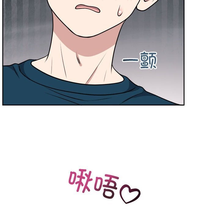 58P - 难言之秘
