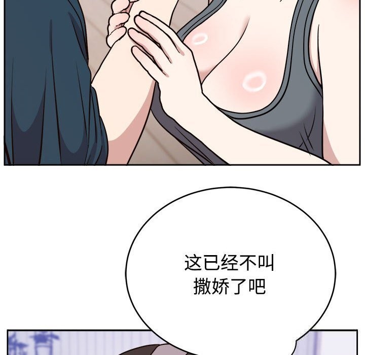60P - 难言之秘