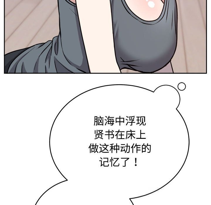 62P - 难言之秘