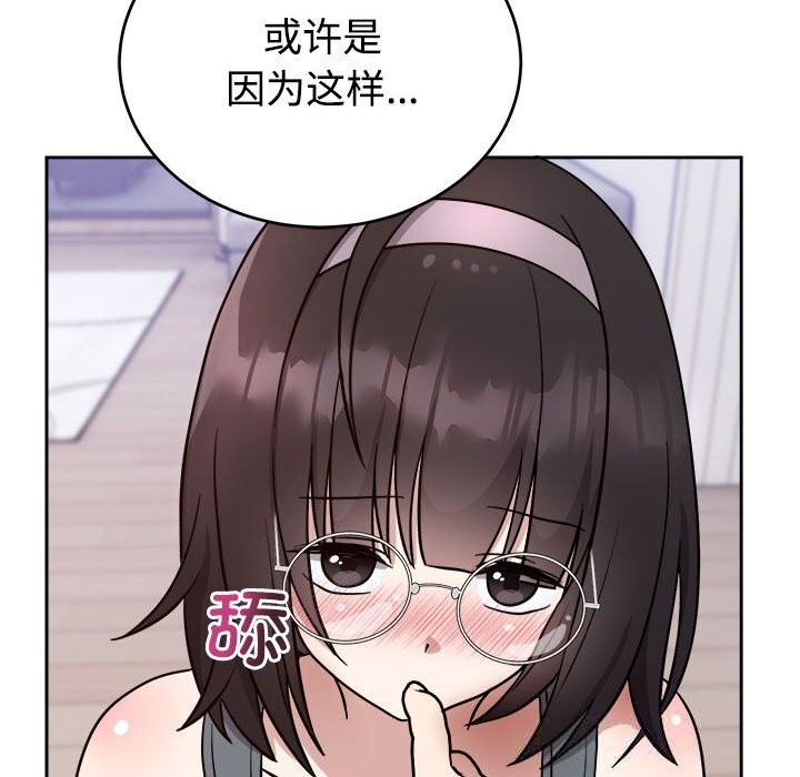 63P - 难言之秘