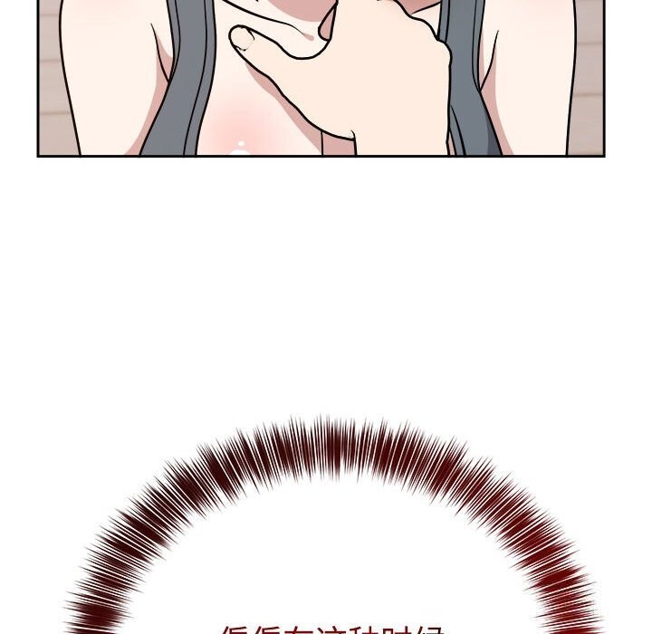 64P - 难言之秘