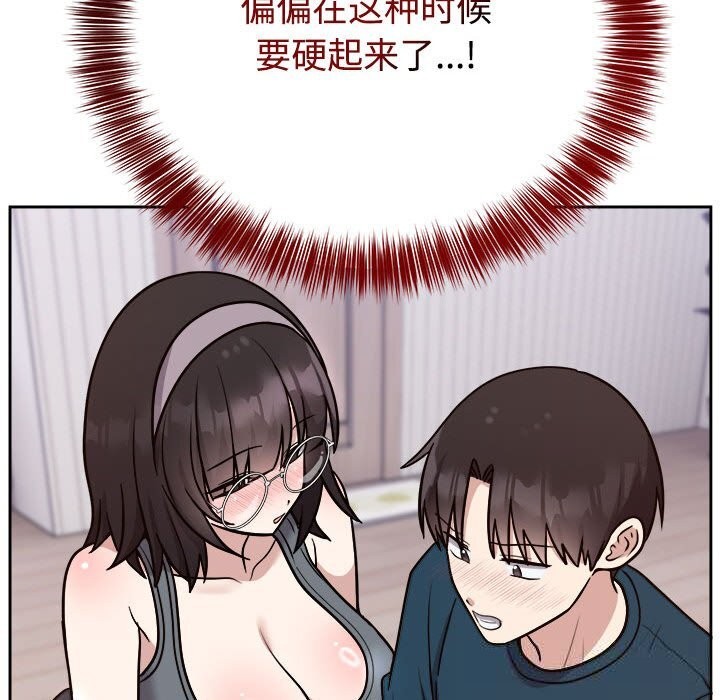 65P - 难言之秘