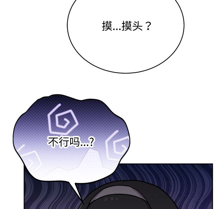 69P - 难言之秘