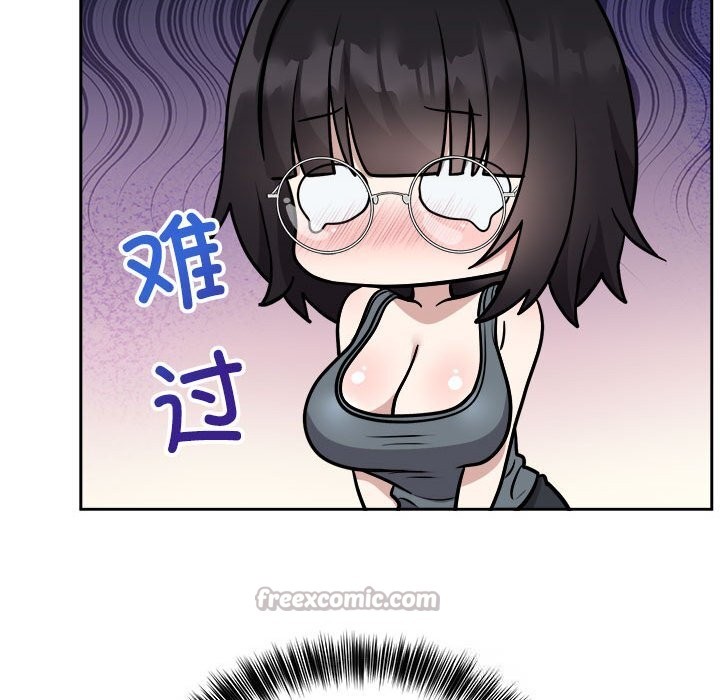70P - 难言之秘
