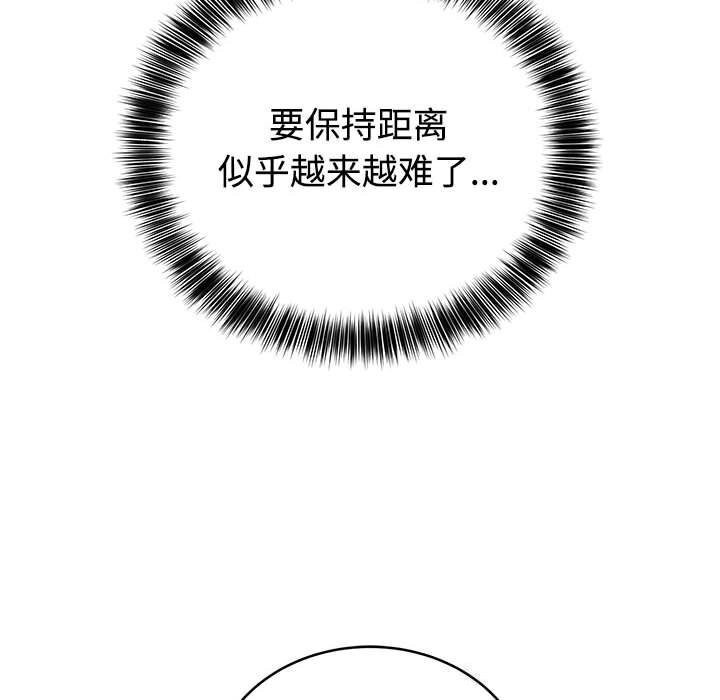 71P - 难言之秘