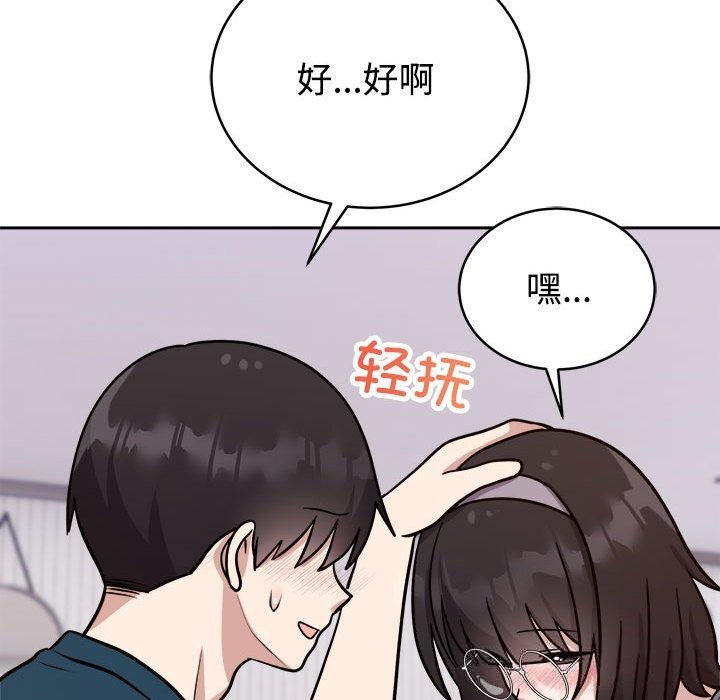 72P - 难言之秘