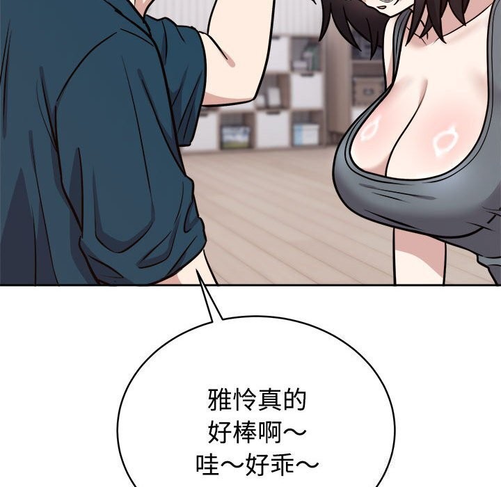 73P - 难言之秘