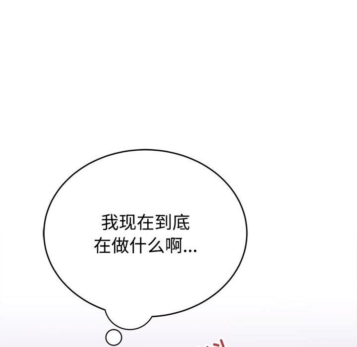 76P - 难言之秘