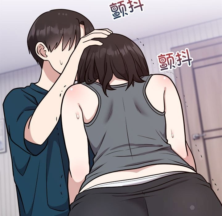 77P - 难言之秘