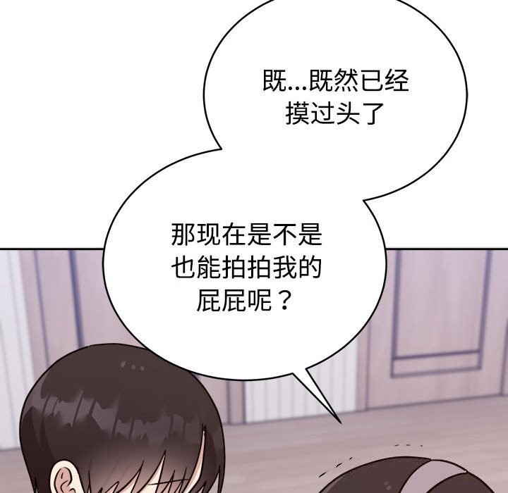 79P - 难言之秘