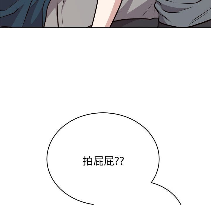 81P - 难言之秘