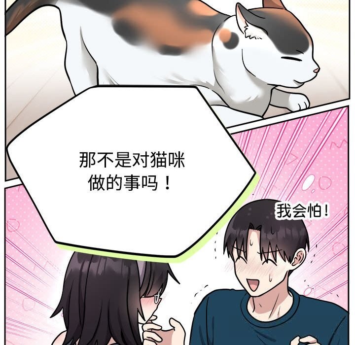85P - 难言之秘