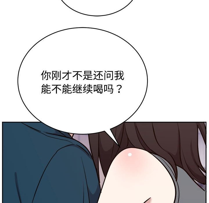 8P - 难言之秘