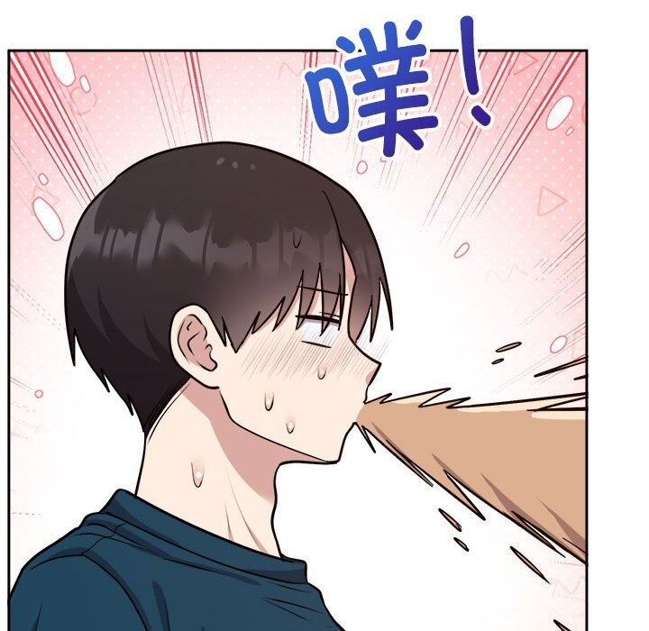 94P - 难言之秘