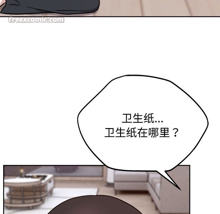 98P - 难言之秘