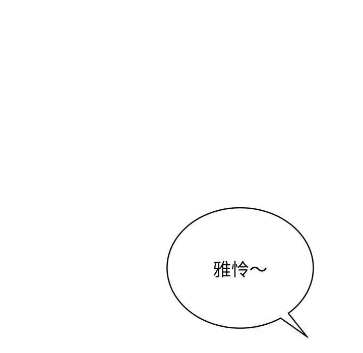 105P - 难言之秘
