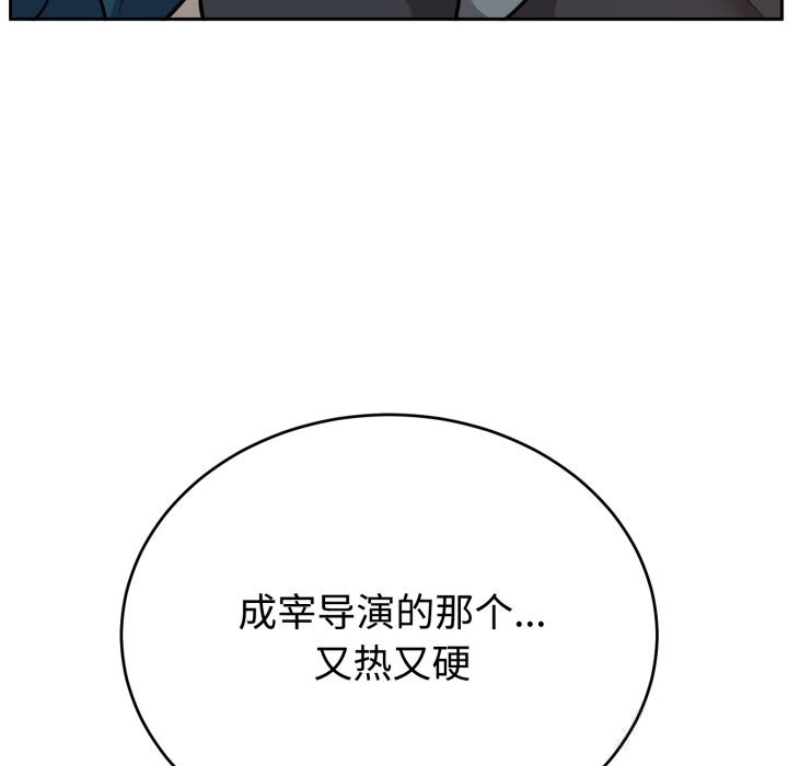 10P - 难言之秘