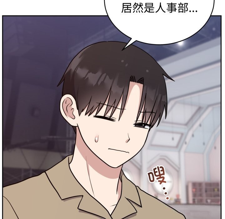 113P - 难言之秘