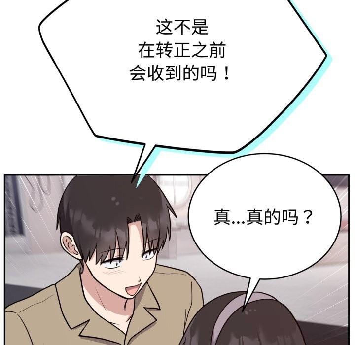 117P - 难言之秘