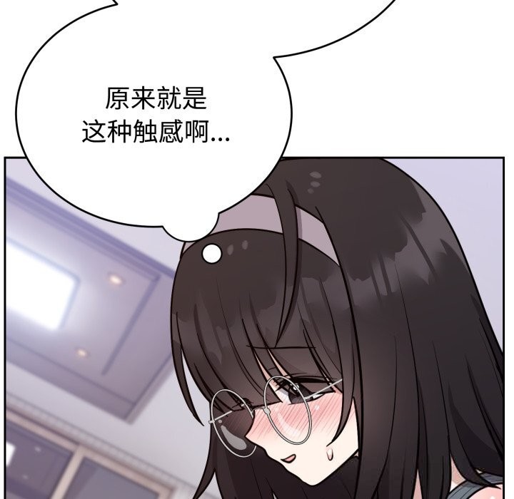 11P - 难言之秘